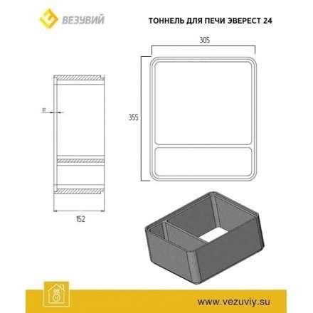 Тоннель Эверест 24 в Молодечно
