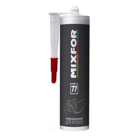 Герметик битумный для кровли MIXFOR MT-77 в Молодечно