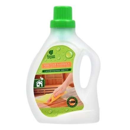 Моющее средство для бани и сауны Чистая банька 1 л купить в Молодечно