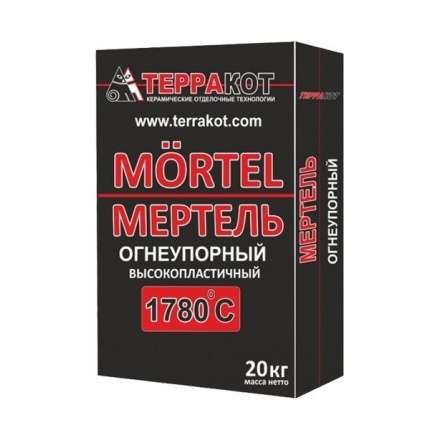 Смесь Мертель кладочная огнеупорная Терракот 20 кг купить в Молодечно