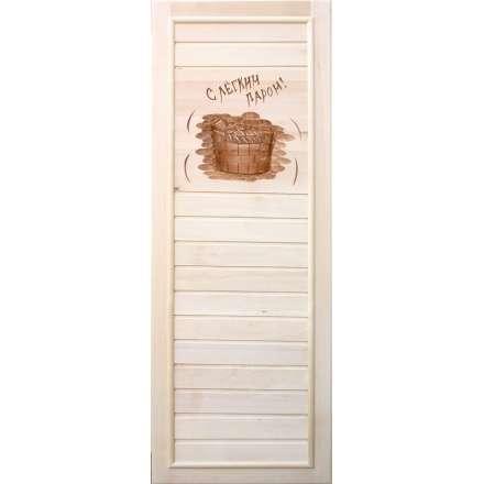 Дверь для бани Doorwood Вагонка С легким паром 1850х750 мм (липа, без петель) в Молодечно