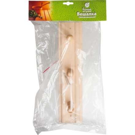 Вешалка 3-х рожковая в Молодечно