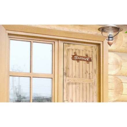 Табличка Банька 31244 в Молодечно