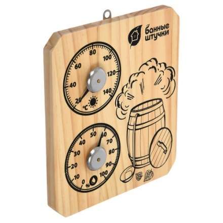 Термогигрометр Пар и жар для бани и сауны 18045 в Молодечно