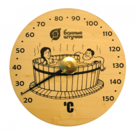 Термометр Удовольствие для бани и сауны 18005 купить в Молодечно