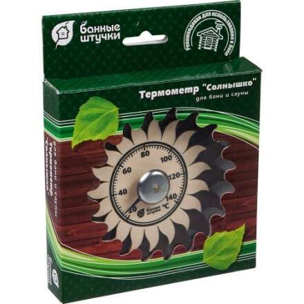 Термометр Солнышко для бани и сауны 18043 в Молодечно