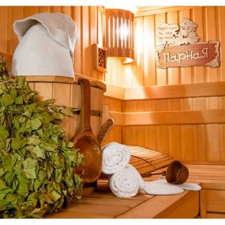 Табличка Парная Поддай парок, да лезь на полок 32327 в Молодечно
