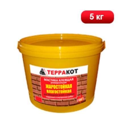 Мастика жаростойкая Терракот 5 кг в Молодечно