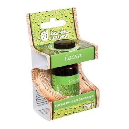 Эфирное масло Сосна купить в Молодечно
