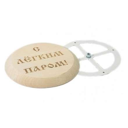 Тарельчатый клапан D-125 с гравировкой купить в Молодечно