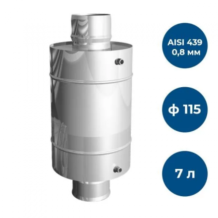 Теплообменник GS AISI 439-0,8 мм 7 л в Молодечно