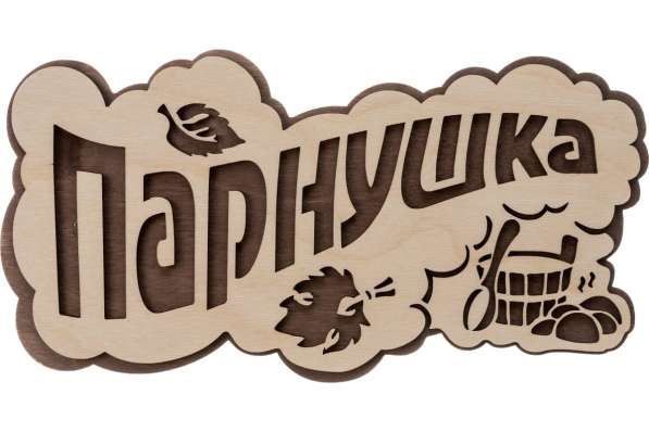  в Молодечно