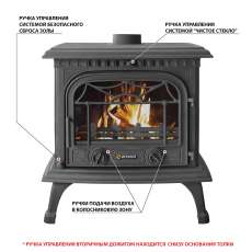 Печь-камин Везувий HR-15 Антрацит в Молодечно