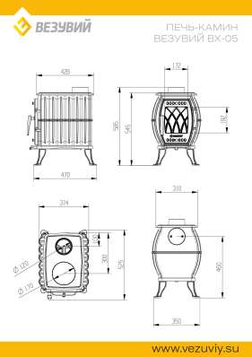 Печь-камин Везувий ВХ-05 Антрацит в Молодечно