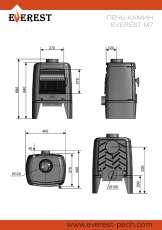 Печь-камин EVEREST М7 в Молодечно