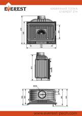 Каминная топка EVEREST Z14 в Молодечно