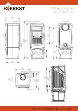 Печь-камин EVEREST S7M в Молодечно