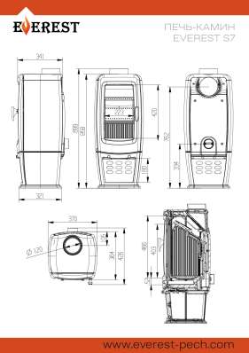 Печь-камин EVEREST S7M в Молодечно