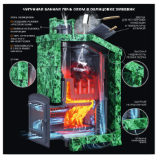 Grom 80 (П2) в Молодечно