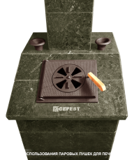 Паровая пушка Гром 30/GFS ЗК 25/ЗК 30/Avangard 24/30 комплект Президент/Классика в Молодечно