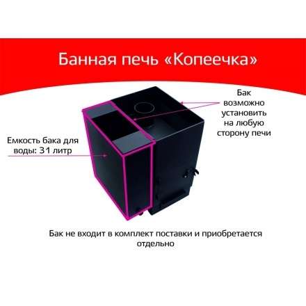  в Молодечно