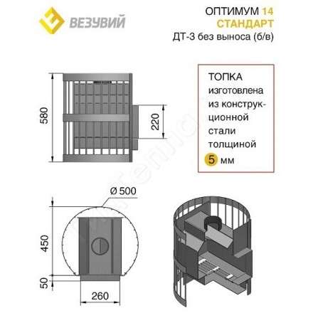  в Молодечно