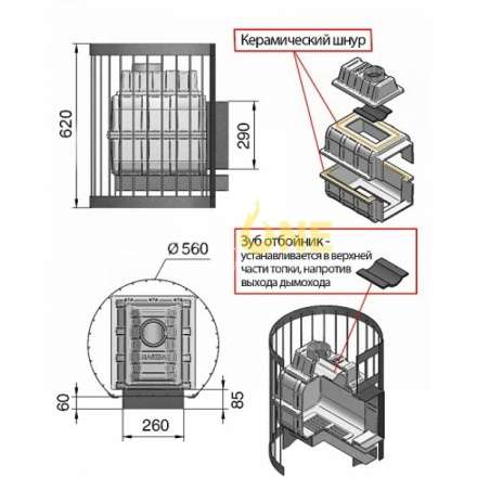 Печь для бани Везувий Легенда Стандарт 16 (ДТ-4) б/в в Молодечно