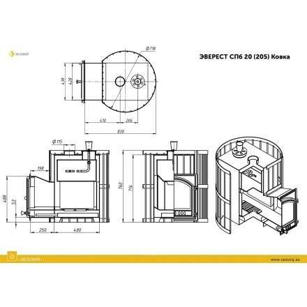 Печь для бани Везувий Эверест СПб 20 (205) Ковка в Молодечно