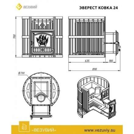 Печь для бани Везувий Эверест Ковка 24 (280) в Молодечно