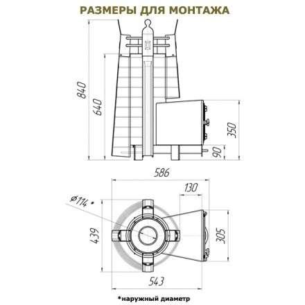 Печь для бани Добросталь София стоун в Молодечно