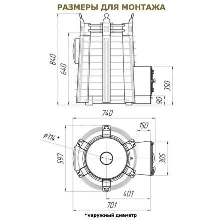  в Молодечно