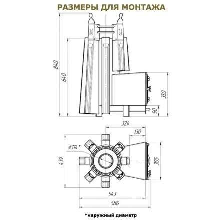 Печь для бани Добросталь София стронг в Молодечно