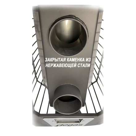 Банная печь Пегас 16 сетка в Молодечно