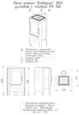 Печь-камин со стеклом Бавария Эко угловая с плитой одна конфорка фото купить в Молодечно в Молодечно
