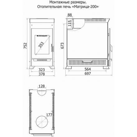 Отопительная печь Теплодар Матрица 200 в Молодечно