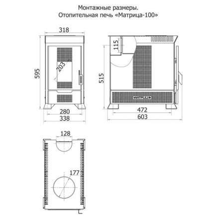 Печь отопительная Теплодар Матрица 100 в Молодечно