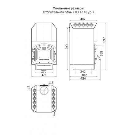 Отопительная печь Теплодар ТОП-140 ДС в Молодечно
