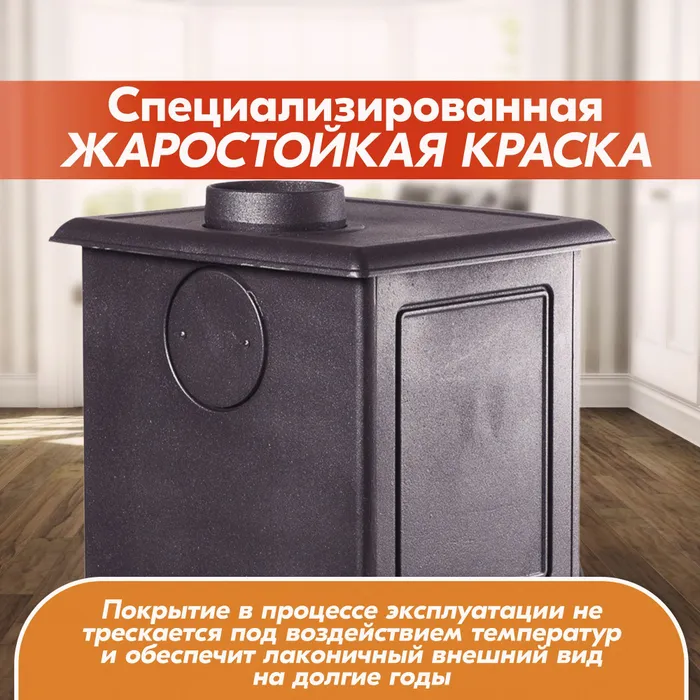 Печь-камин чугунный FireWay Erik чёрный Амазонка бай фото в Молодечно