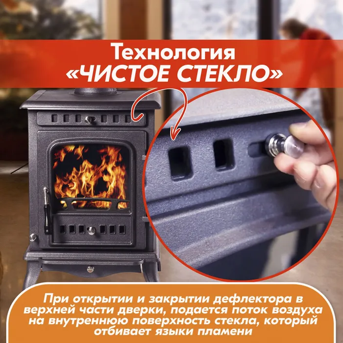 Печь-камин чугунный FireWay Erik чёрный Амазонка бай фото в Молодечно