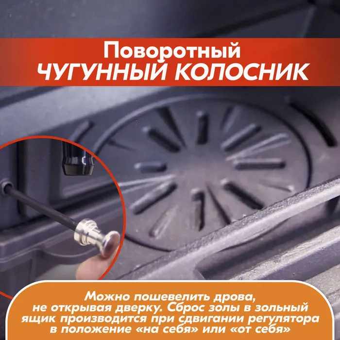 Печь-камин чугунный FireWay Erik чёрный Амазонка бай фото в Молодечно