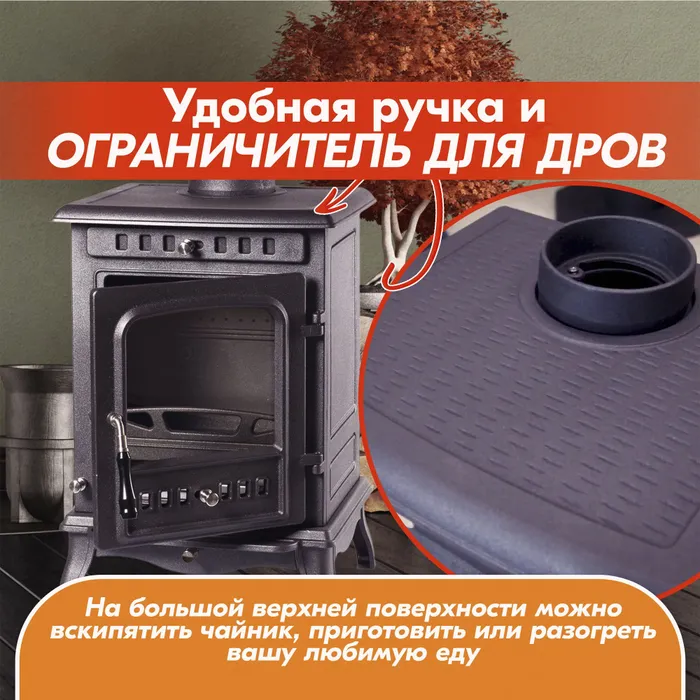 Печь-камин FireWay Erik чёрный Амазонка бай фото в Молодечно