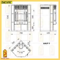 Купить стальной недорогой камин с шамотом Мета-Бел Амур в Молодечно фото в Молодечно