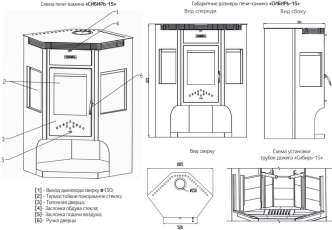 Отопительная печь-камин Сибирь 15 фото в интерьере в Молодечно