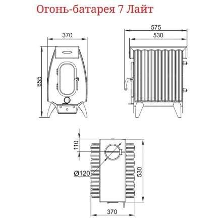 Отопительная печь Термофор Огонь-батарея 7 Лайт антрацит в Молодечно