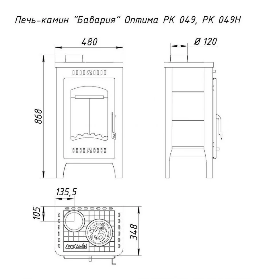 Недорогой камин со стеклом Бавария Оптима Незабудка с плитой фото в Молодечно