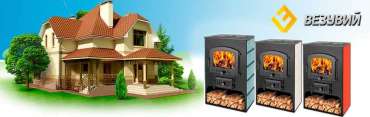 Купить Печь-камин Везувий ПК-03 (224) с плитой талькохлорит 12 кВт в Молодечно в Молодечно