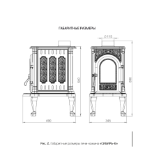 Недорогая отопительная печь со стеклом Сибирь 6 фото в Молодечно