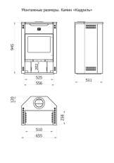 Стальной недорогой камин с дровницей Теплодар Кадриль гарабиты фото в Молодечно