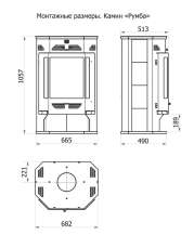 Стальной недорогой камин с дровницей Теплодар Румба фото в Молодечно