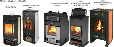 Оригинальный камин со стеклом Теплодар Твист фото в Молодечно